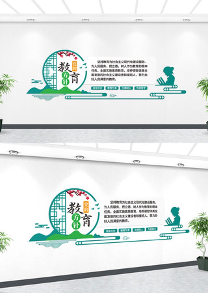 哈尔滨教育云平台网址如何登录？