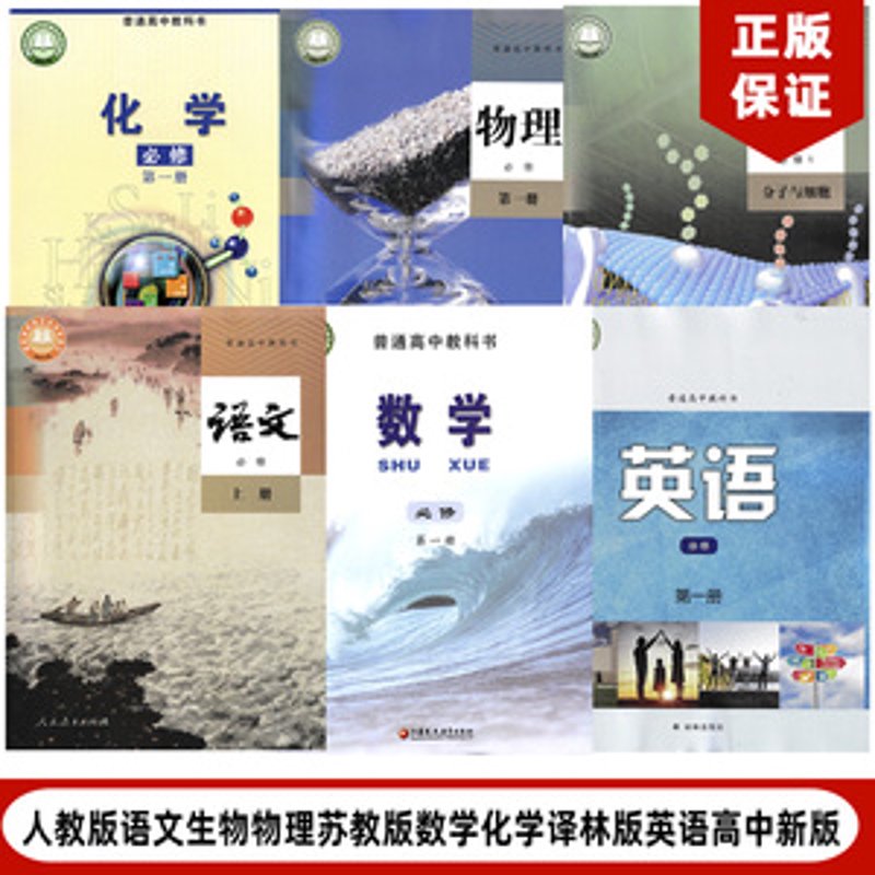 了解哈尔滨真金学校费用是多少?我们来详细分析一下。