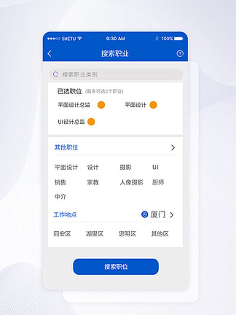 哈尔滨教育研究院如何引领未来?