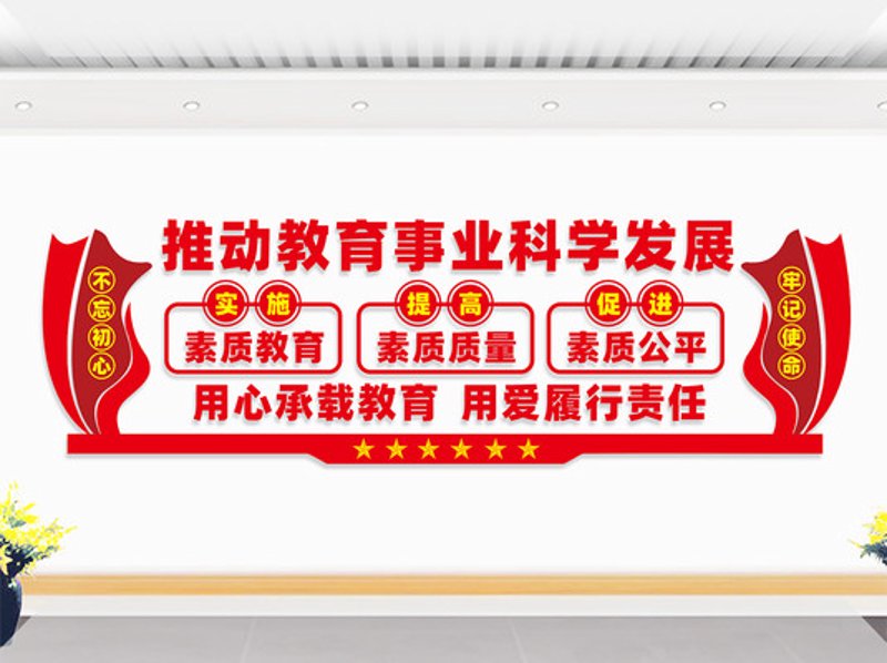 哈尔滨市道里区真金教育文化学校：深耕素质教育，点亮学生人生之路