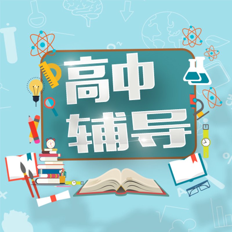 如何轻松进入哈尔滨教育局服务号？