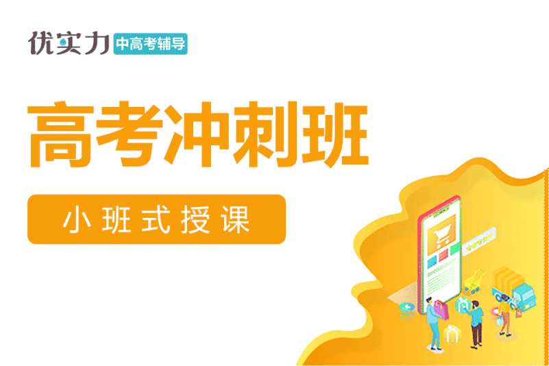 如何选择适合孩子的文化学校？——以淮安艺术文化学校为例