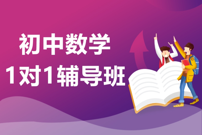 哈尔滨教育研究院:解读最新教学趋势