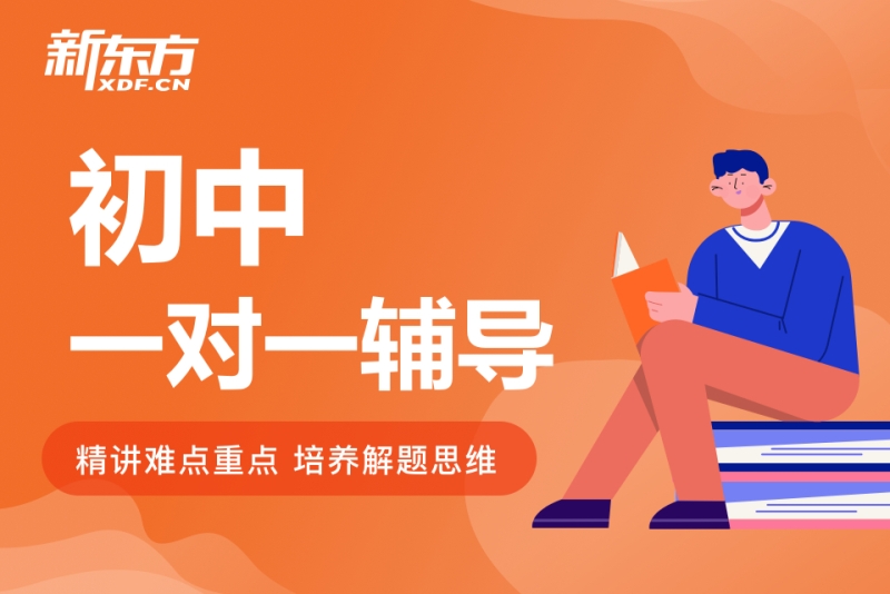哈尔滨教育局服务号，让家长和学生享受便捷教育！